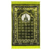 Lime Green Medina Nabawi Image Turkish Prayer Rug with Flower Border & Tassles - Hijaz