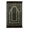Dark Brown Double Archway Soft Wide Authentic Turkish Plush Prayer Rug Sajada - Hijaz