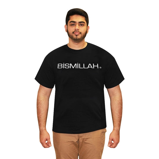White Short Sleeve "Bismillah" T-shirt - Hijaz