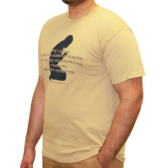 Beige Short Sleeve Praying Man T-shirt - Hijaz