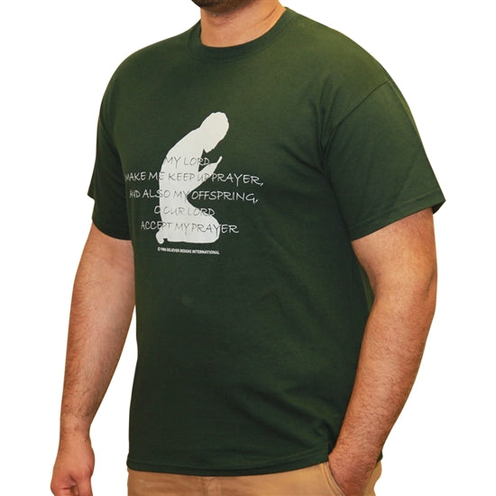Beige Short Sleeve Praying Man T-shirt - Hijaz
