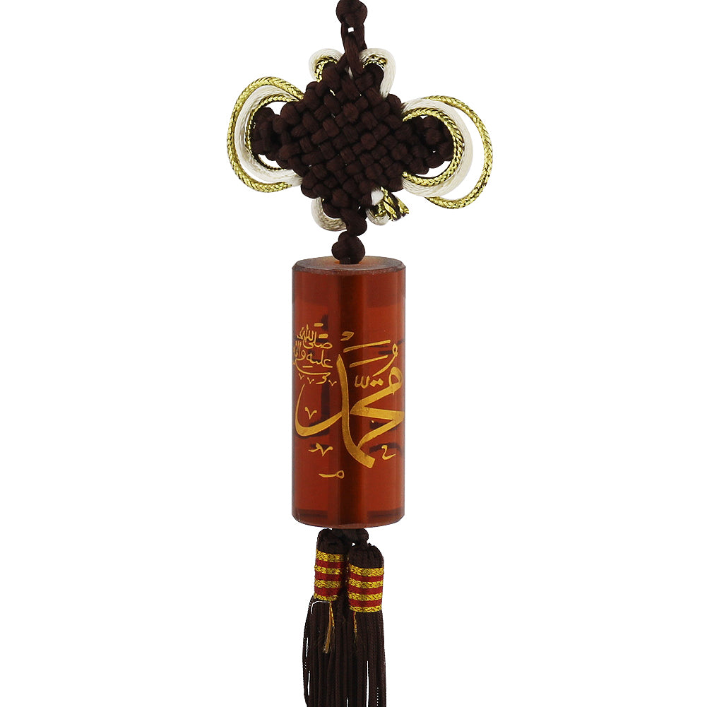 Brown Tassel with Brown Glass Allah and Muhammad Written in Arabic Car Hanging - Hijaz