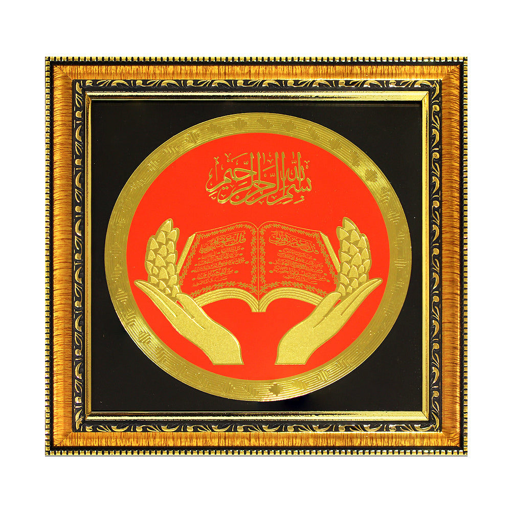 Red and Gold Muawwidhatayn 10.5 inch Square Plate Wall Hanging - Hijaz