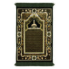 Dark Green Suede Janamaz Medina Nabawi Image Prayer Rug with Tan Floral Border - Hijaz