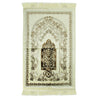 White and Brown Premium Soft Extra Wide Turkish Prayer Rug Sajada Silver Trim - Hijaz
