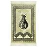 White and Brown Premium Ultra Soft Authenitc Turkish Prayer Rug 2.5' x 3.5' Sajada Mat - Hijaz