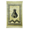 White and Blue Premium Ultra Soft Authenitc Turkish Prayer Rug 2.5' x 3.5' Sajada Mat - Hijaz