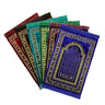 Turkish Gold Archway Border Bouqet Design Soft Lightweight Prayer Rug - Hijaz