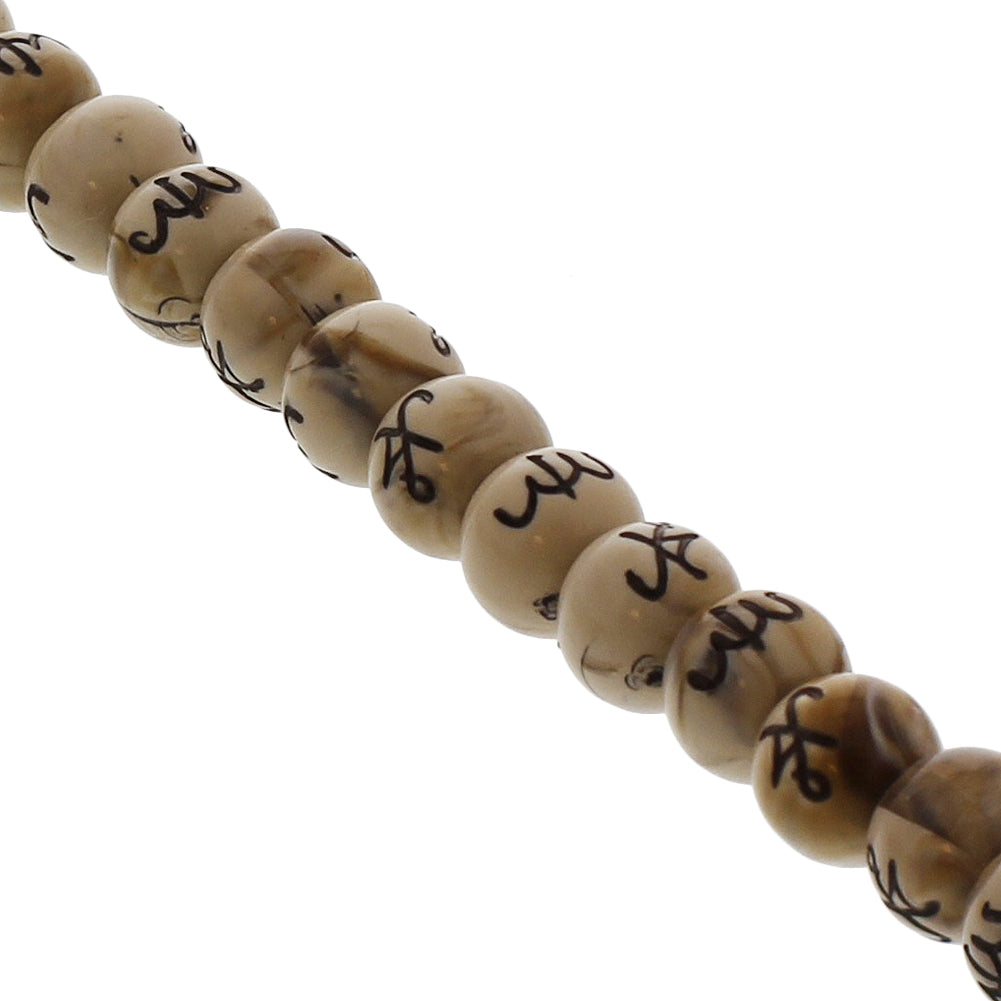 99 Count Warm Gray Rosary Prayer Bead Misbaha with Allah and Muhammad Inscription - Hijaz