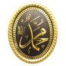 Black Oval Plate Wall Hanging with written Muhammad in Golden Chrome 7.5 x 9 inch - Hijaz