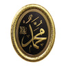 Black Oval Plate Wall Hanging with written Muhammad in Gold Chrome 9 x 11.5 inch - Hijaz