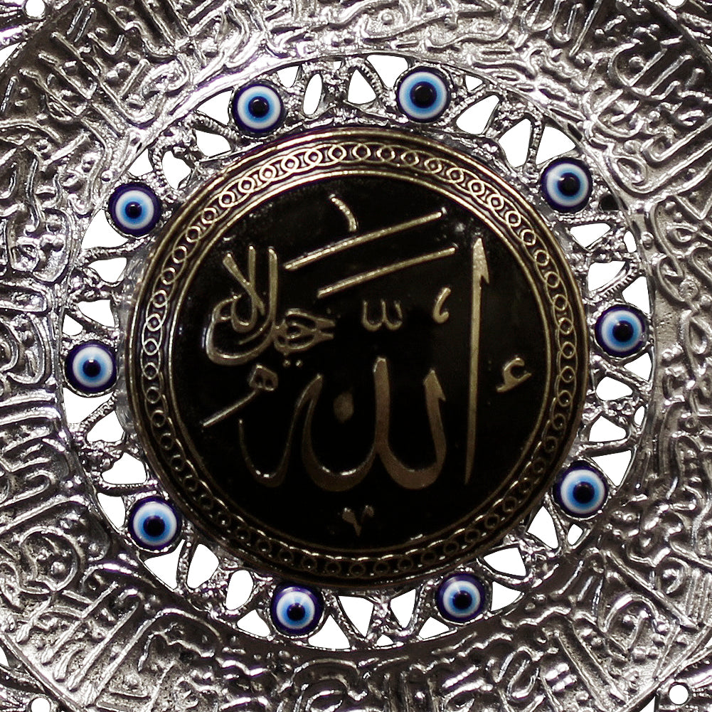 Pewter Metal Nazar Symbol with Allah Muhammad written in Arabic Wall Hanging - Hijaz