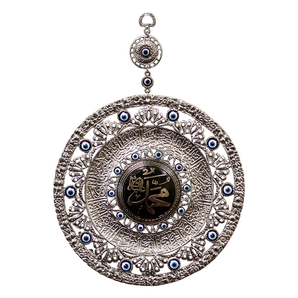 Pewter Metal Nazar Symbol with Allah Muhammad written in Arabic Wall Hanging - Hijaz