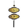 Brown and Gold Two Oval Allah and Muhammad Written in Arabic Plate Wall Hanging - Hijaz