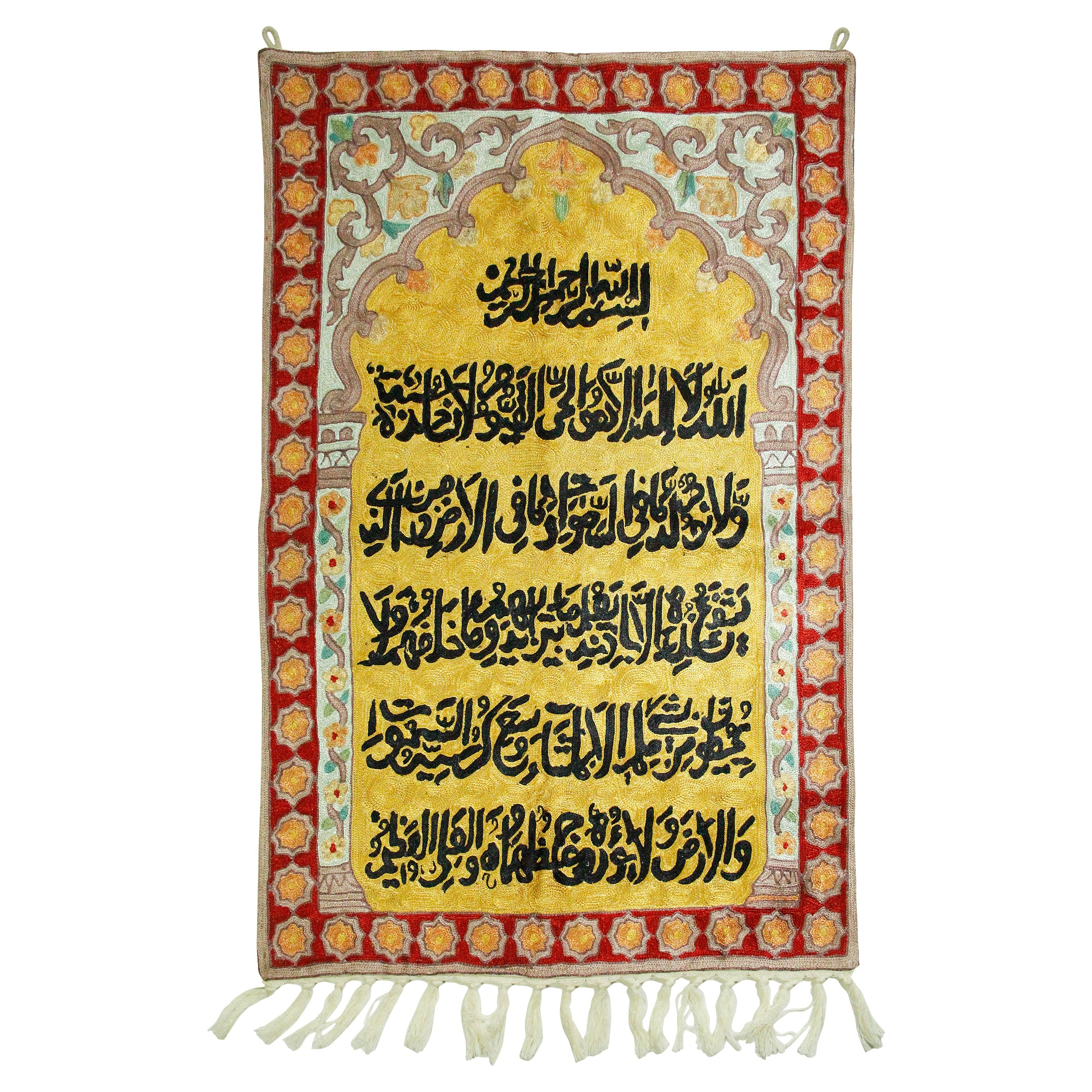 Wall Hanging Rug Tapestry with Ayatul Kursi Qur'an Verse Calligraphy in Yellow Archway Design - Hijaz