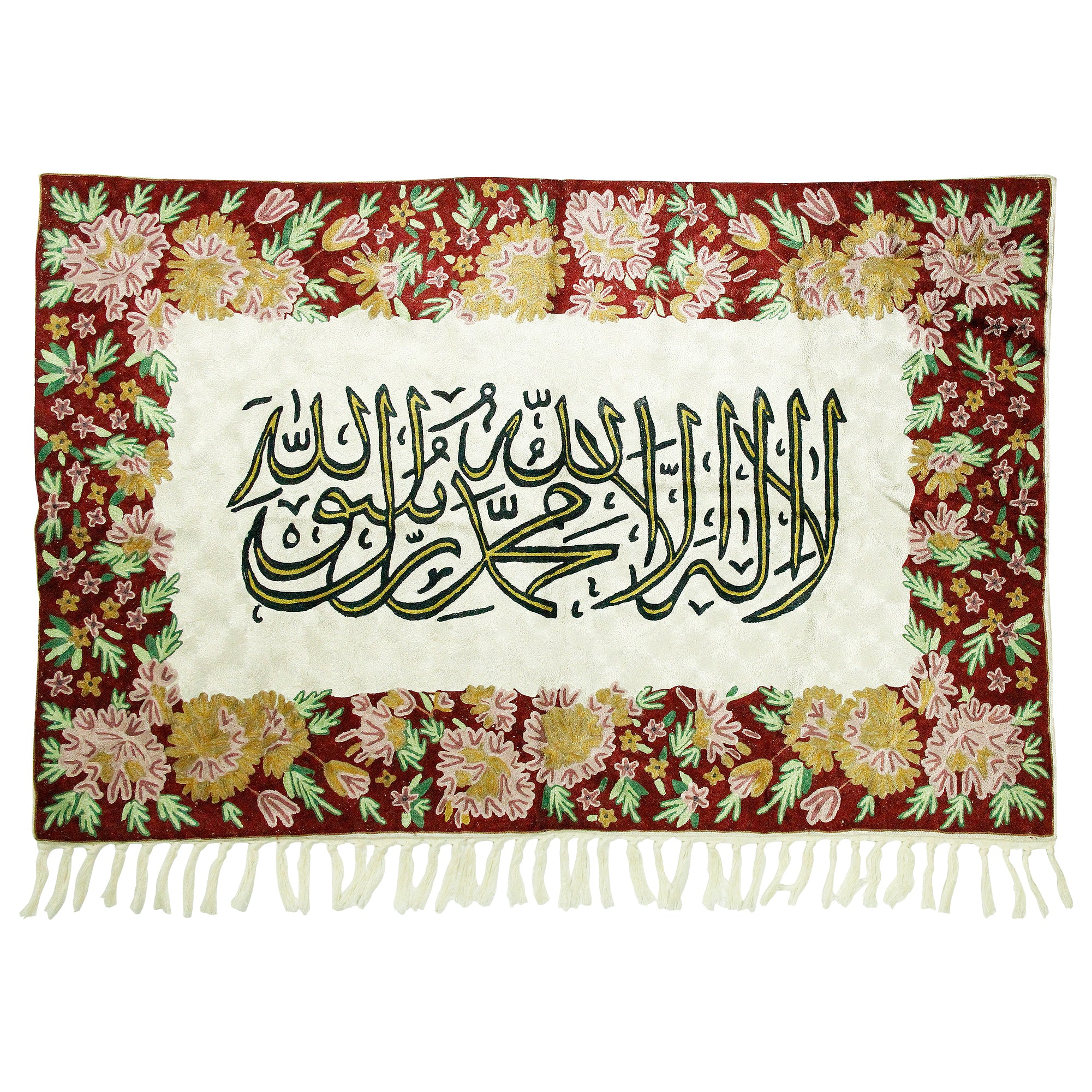 Calligraphy Wall Hanging Rug Floral Border Tapestry with Shahada Testament - Hijaz