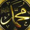 Gold Tone Palm Design Islamic Muhammad in Arabic Calligraphy Circle Wall Hanging Plate - Hijaz
